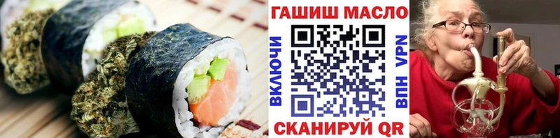 Cannafood марихуана  Купить закладки  Ростов-на-Дону 