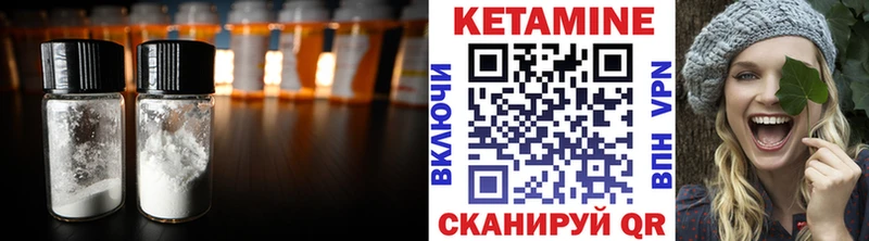 Кетамин VHQ  Купить закладки  Ростов-на-Дону 
