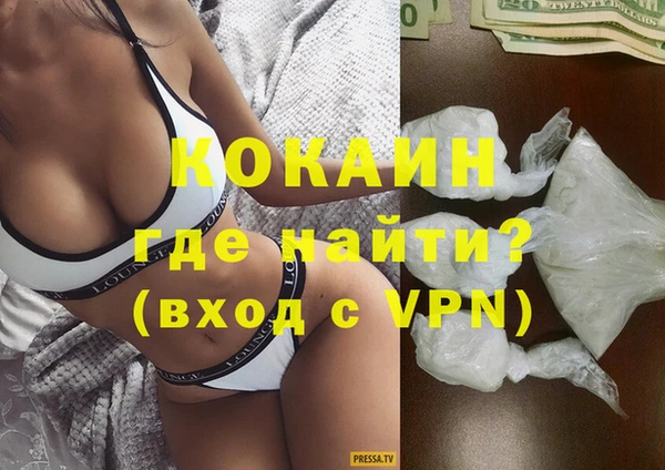 МДПВ Гусиноозёрск