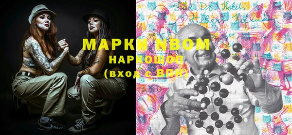 первитин Гусь-Хрустальный