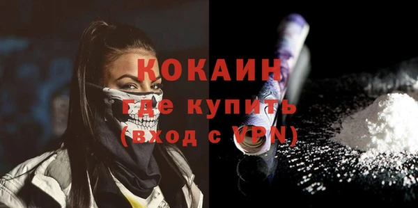 МДПВ Гусиноозёрск