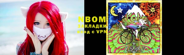 первитин Гусь-Хрустальный