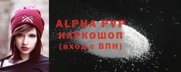 первитин Гусь-Хрустальный