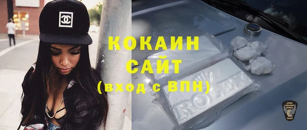 МДПВ Гусиноозёрск