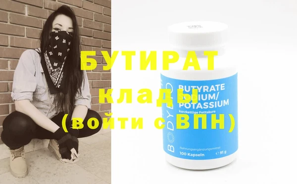 МДПВ Гусиноозёрск