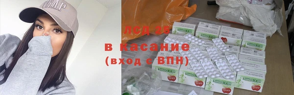 МДПВ Гусиноозёрск