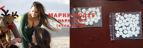 МДПВ Гусиноозёрск