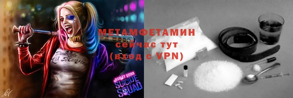МДПВ Гусиноозёрск