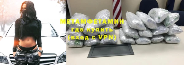 первитин Гусь-Хрустальный