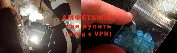 первитин Гусь-Хрустальный