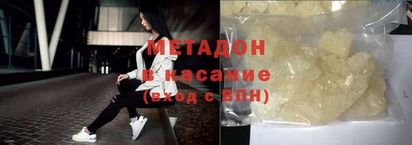 первитин Гусь-Хрустальный