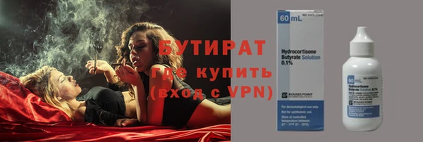 МДПВ Гусиноозёрск