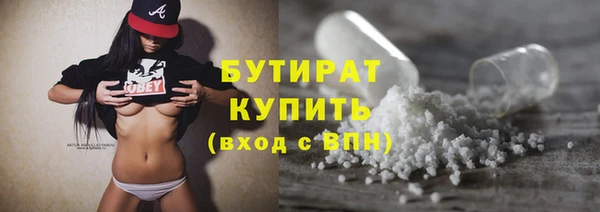 МДПВ Гусиноозёрск