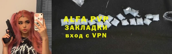 МДПВ Гусиноозёрск