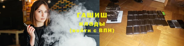 МДПВ Гусиноозёрск