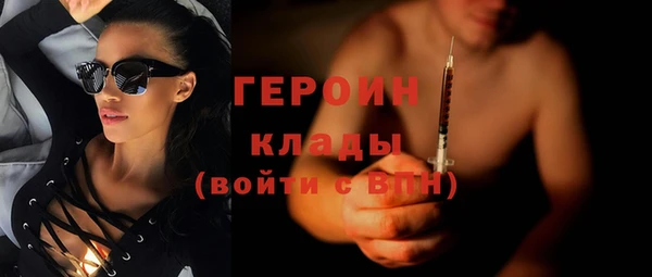 первитин Гусь-Хрустальный
