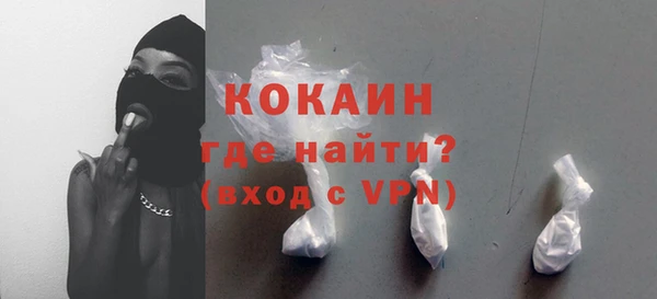 первитин Гусь-Хрустальный