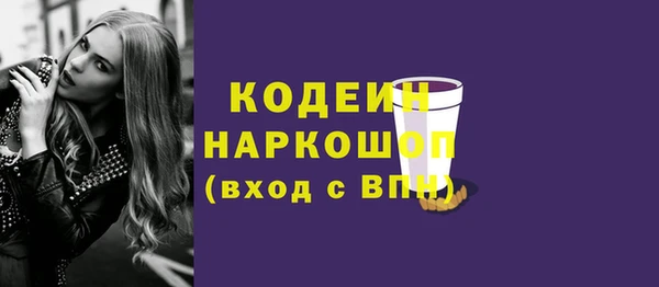 МДПВ Гусиноозёрск