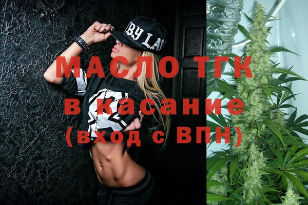 первитин Гусь-Хрустальный