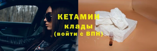 МДПВ Гусиноозёрск