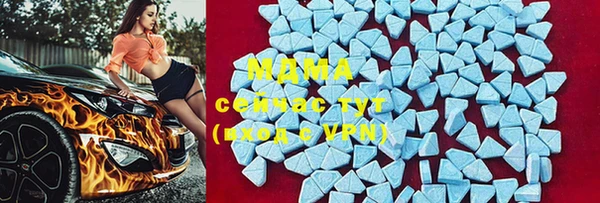 первитин Гусь-Хрустальный