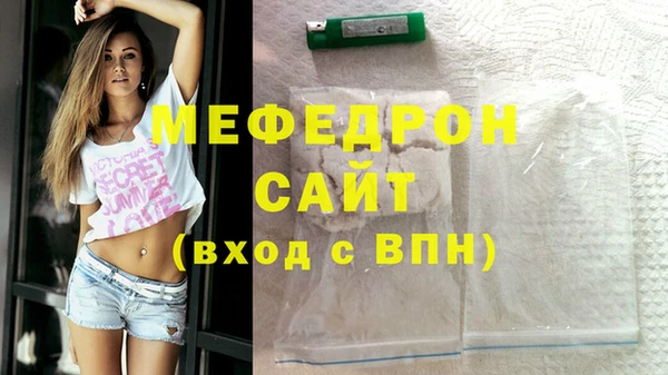 первитин Гусь-Хрустальный