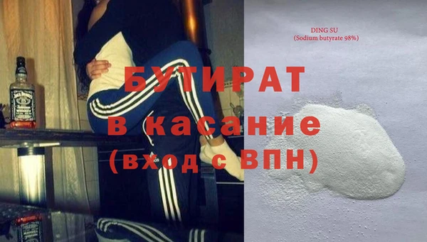 первитин Гусь-Хрустальный