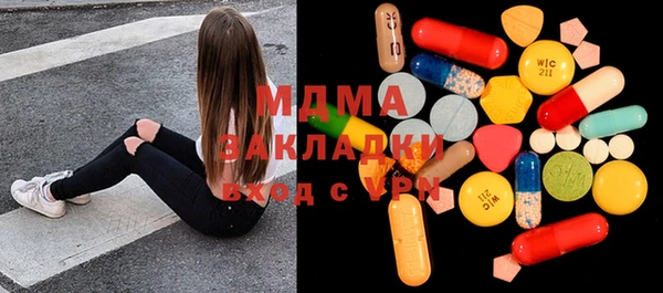 МДПВ Гусиноозёрск