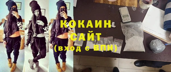 первитин Гусь-Хрустальный