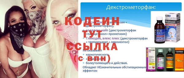 первитин Гусь-Хрустальный