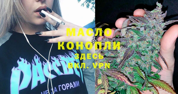 МДПВ Гусиноозёрск