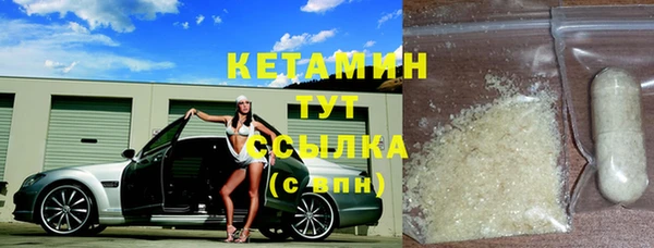 МДПВ Гусиноозёрск
