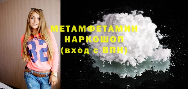 МДПВ Гусиноозёрск