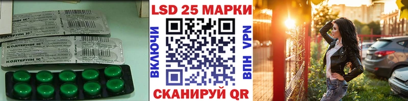 Купить закладки  Ростов-на-Дону  LSD-25 экстази ecstasy 