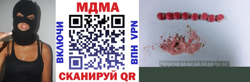 Купить  Ростов-на-Дону  MDMA Molly 