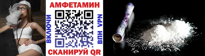 Купить  Ростов-на-Дону  Метамфетамин пудра 