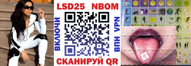 Купить  Ростов-на-Дону  Марки 25I-NBOMe 1,8мг 