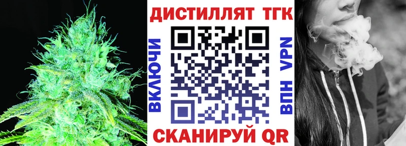 ТГК THC oil  Купить  Ростов-на-Дону 